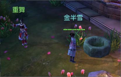 滑动蓝色方块