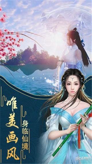 白莲花守则