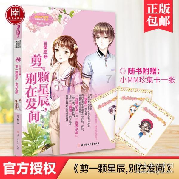 美杜莎之家