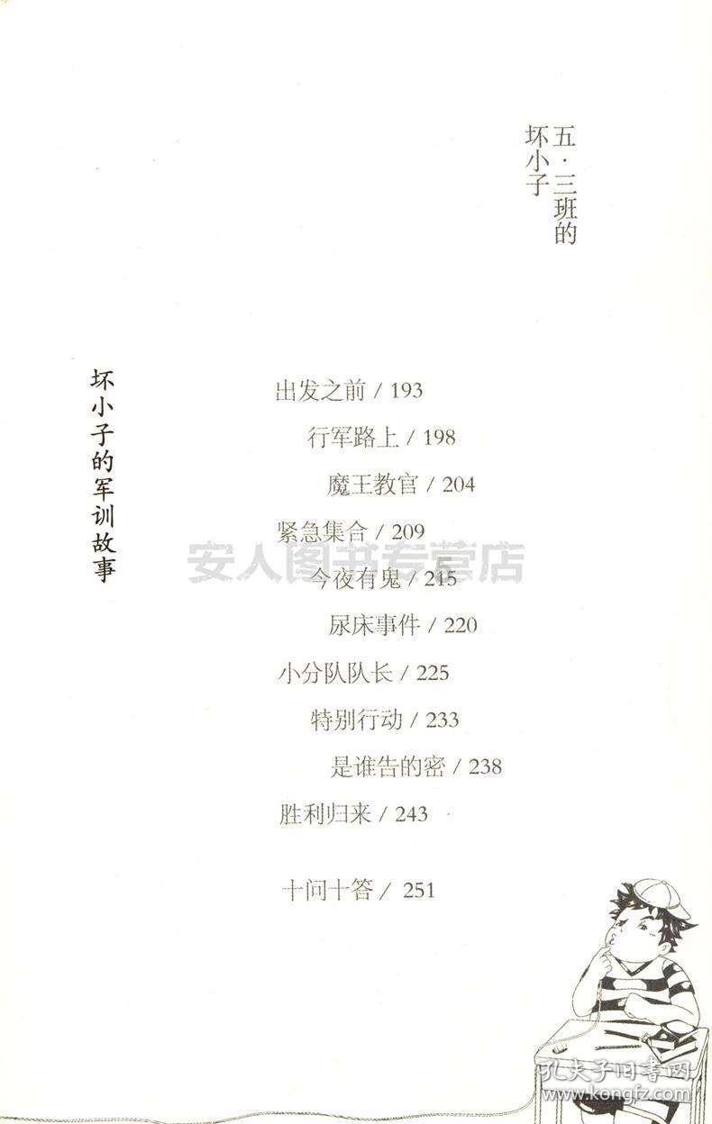 小仓鼠吃瓜子