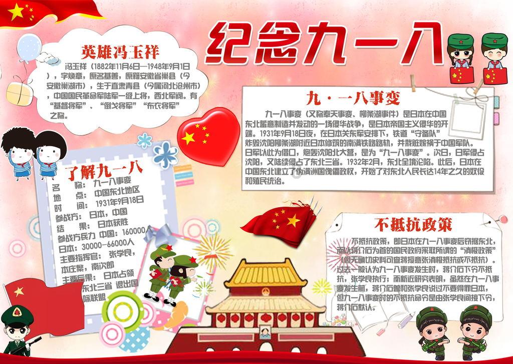 酷老师的教室