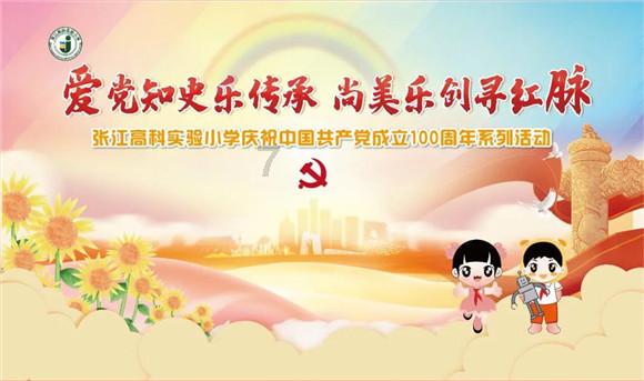 东京迷城