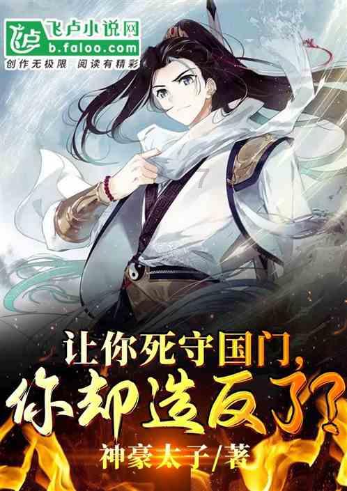 寂静森林找星星