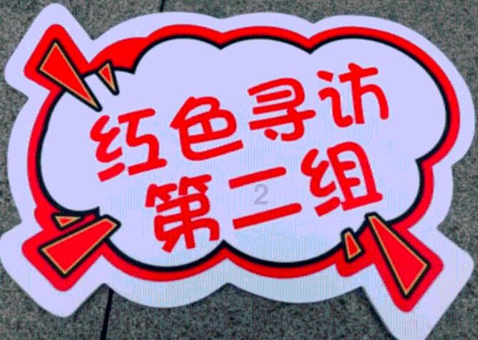 美团网上审方兼职游戏画面