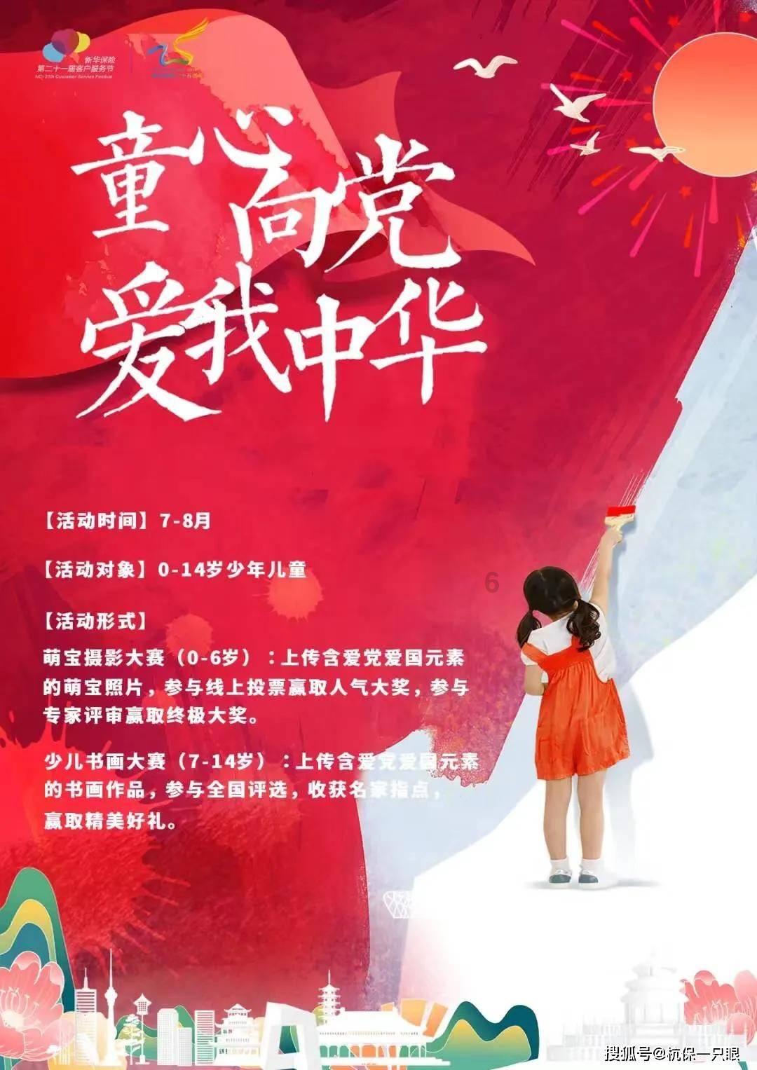 组装机械警暴龙2