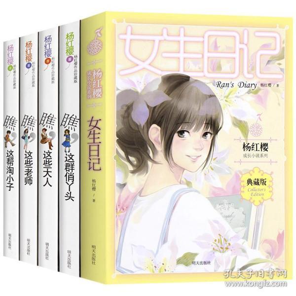 大豪宅逃脱7